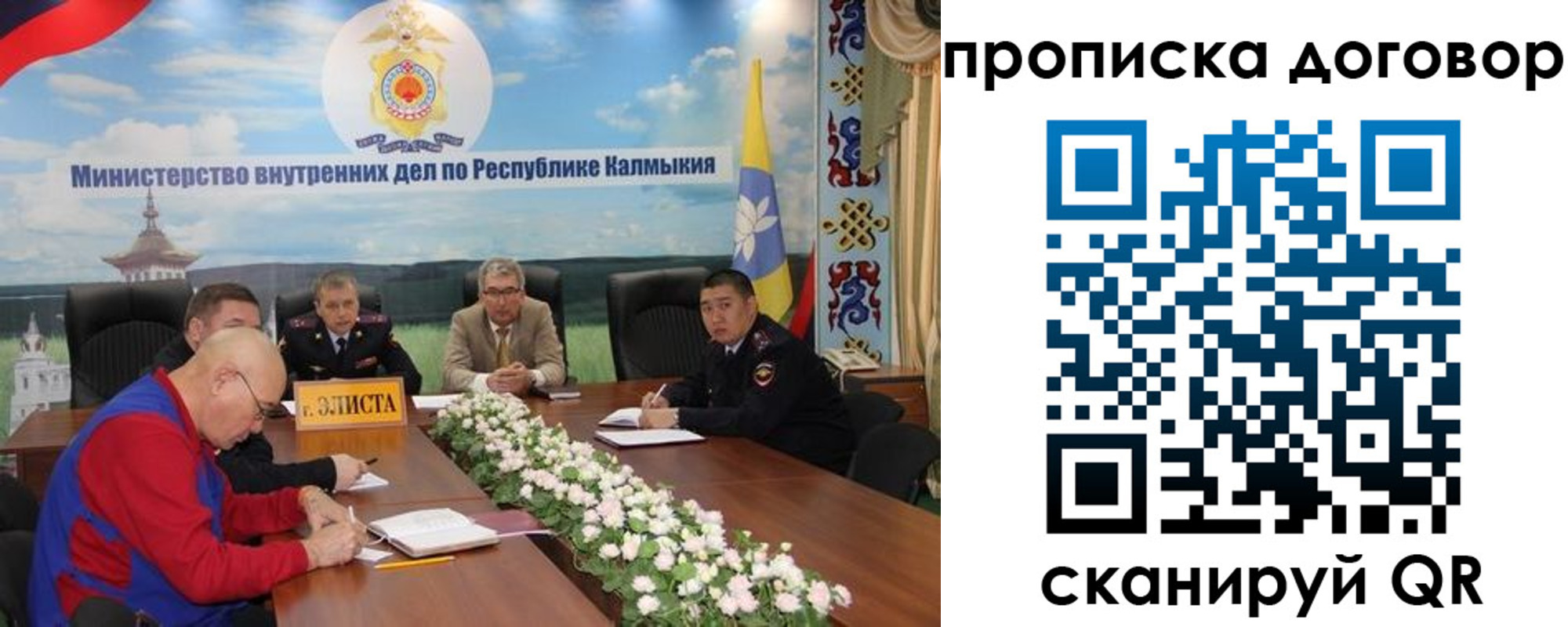 временная регистрация недорого в Нурлате