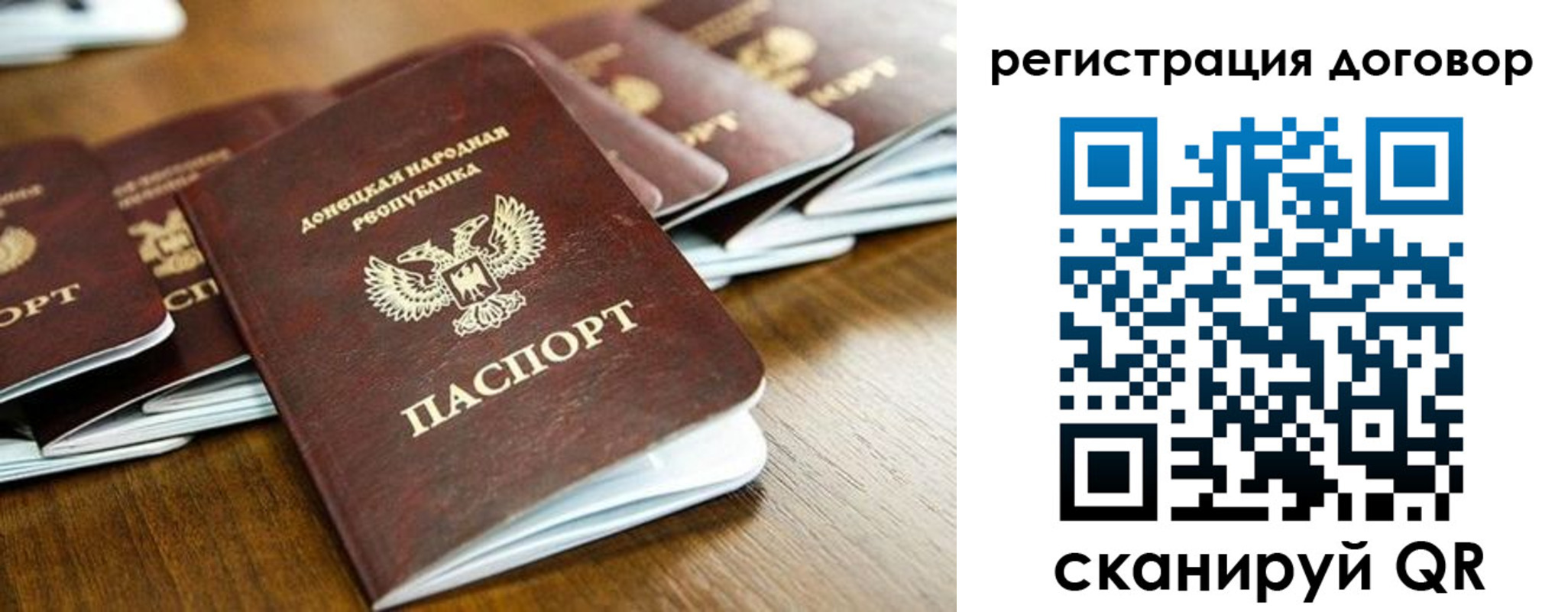 временная регистрация законно в Нурлате