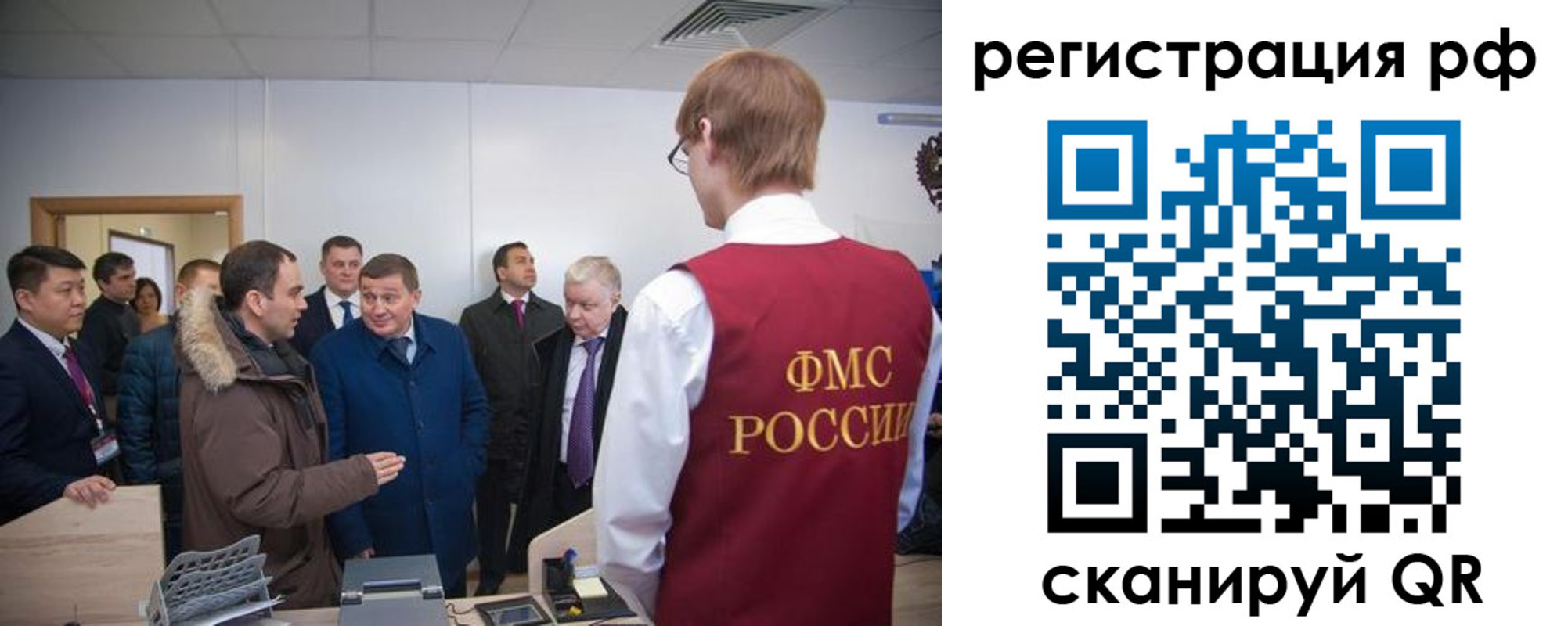 прописка для работы в Нурлате