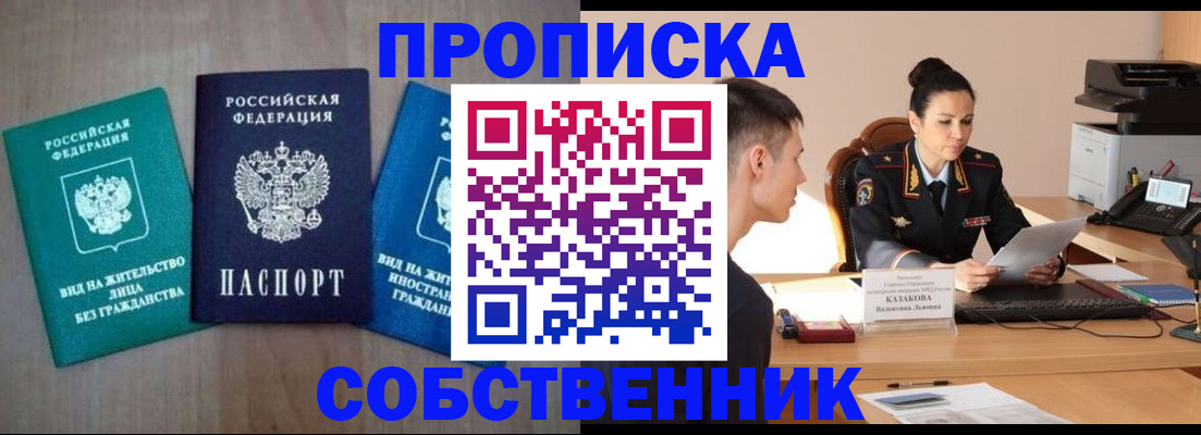 регистрация для школы в Нурлате