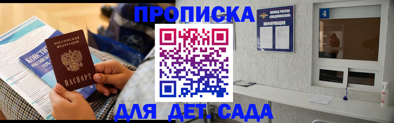 временная регистрация в квартире в Нурлате